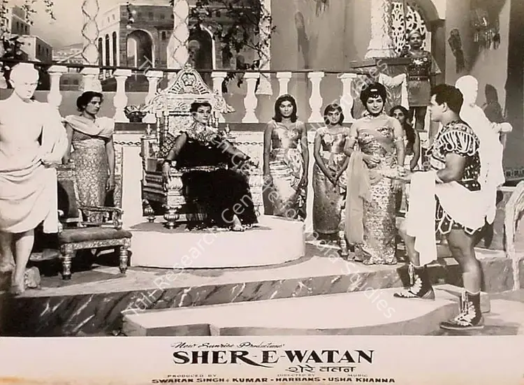 Thakur, Mahendra (Cinematographer), Sher E Watan, 1971 | Lobby Card | CinemaEducation | 00827471