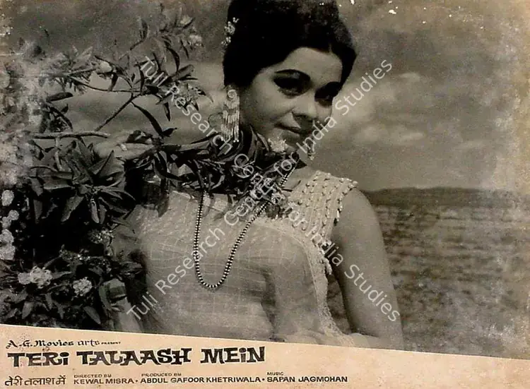 Khetriwala, Adbul Gafoor (Producer), Teri Talaash Mein, 1968 | Lobby Card | CinemaEducation | 00828694