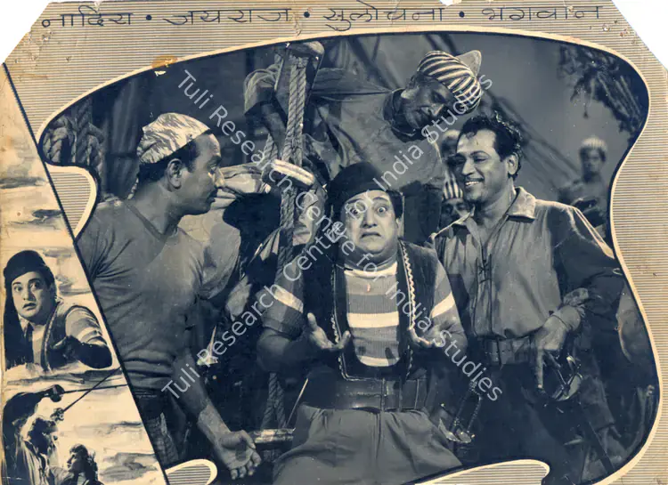 Bhagwan (Producer), Pyara Dushman, 1955 | Photographic Still | CinemaEducation | 00833577