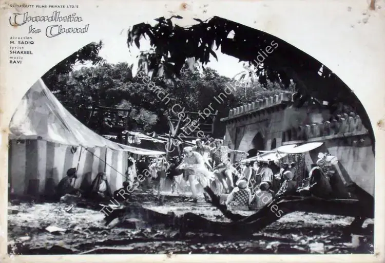 Irani, Nariman A. (Cinematographer), Chaudhvin Ka Chand, 1960 | Lobby Card | CinemaEducation | 00810829