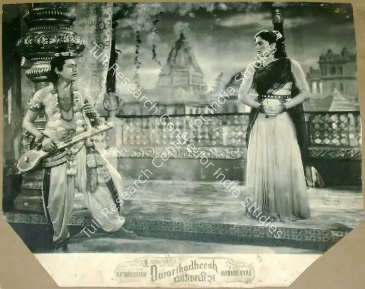 Udeshi, Babubhai (Cinematographer), Dwarikadheesh, 1956 | Lobby Card | CinemaEducation | 00815162