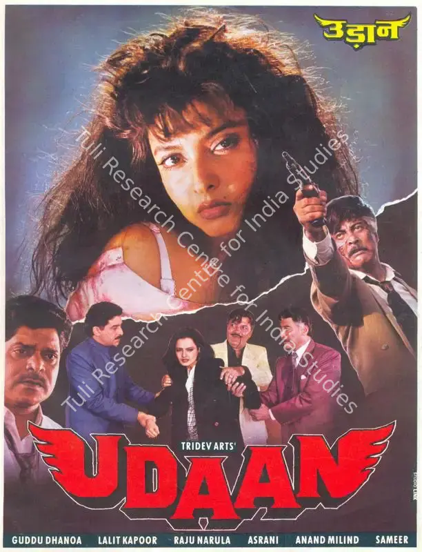 Dhanoa, Guddu (Producer), Udaan, 1997 | Song-Synopsis Booklet | CinemaEducation | 00780837