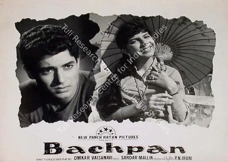 Irani, P.N. (Producer), Bachpan, 1963 | Lobby Card | CinemaEducation | 00809979