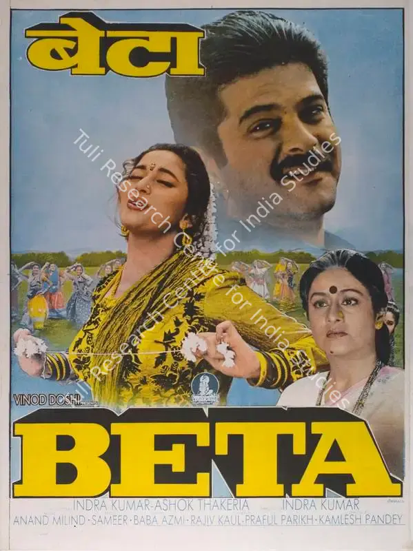 Kumar, Inder (Producer), Beta, 1992 | Full Sheet Poster | CinemaEducation | 00767719