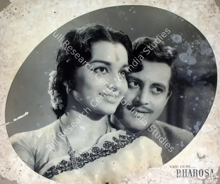 Menon, N.Vasudeva (Producer), Bharosa, 1963 | Lobby Card | CinemaEducation | 00816068