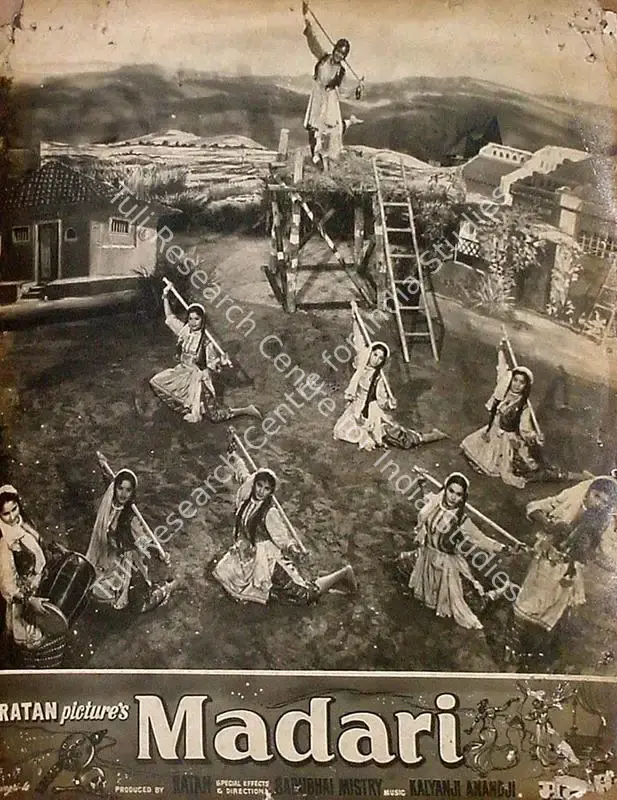 Kumar, Ratan (Producer), Madari, 1959 | Lobby Card | CinemaEducation | 00819645