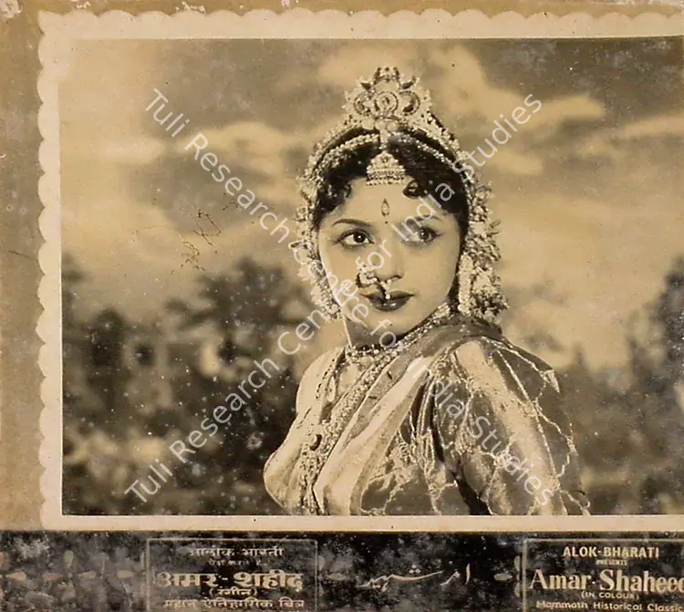 Panthulu, B.R. (Producer), Amar Shaheed, 1959 | Lobby Card | CinemaEducation | 00829726
