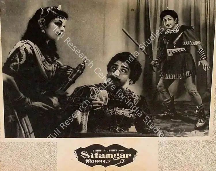 Rao, T.Prakash (Director), Sitamgar, 1958 | Lobby Card | CinemaEducation | 00827980
