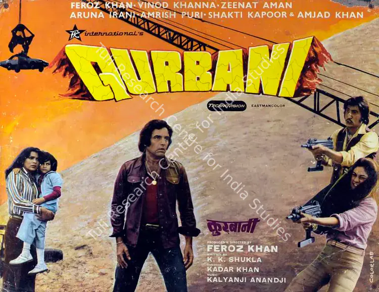Bose, Kamal (Cinematographer), Qurbani, 1980 | Lobby Card | CinemaEducation | 00787682