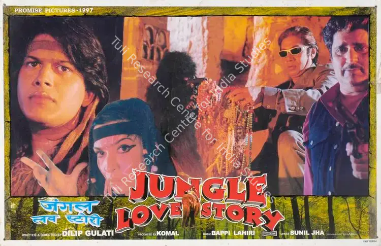 Komal (Producer), Jungle Love Story, 1998 | Lobby Card | CinemaEducation | 00785546