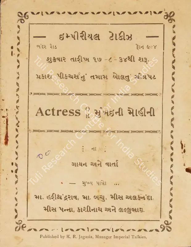 Bhatt, Balwant (Director), Mumbaini Mohini, 1934 | Song-Synopsis Booklet | CinemaEducation | 00779126
