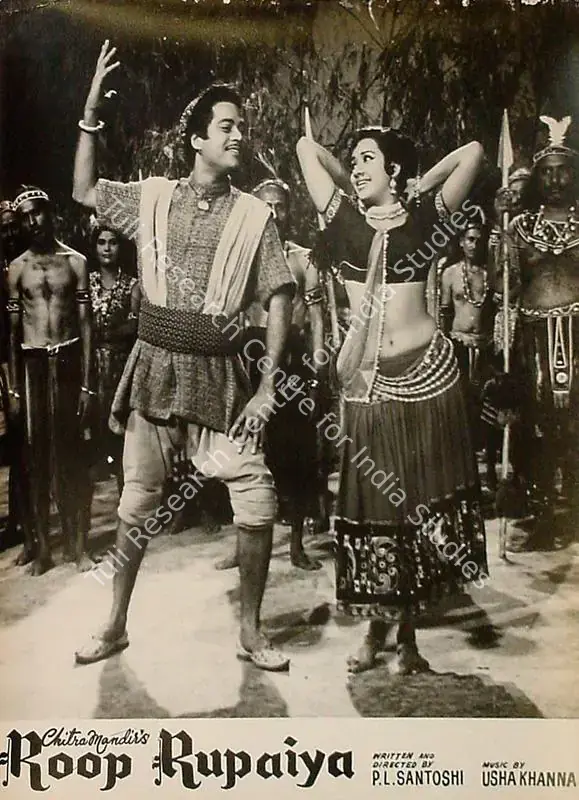 Bavadekar, B.V. (Producer), Roop Rupaiya, 1968 | Lobby Card | CinemaEducation | 00826214