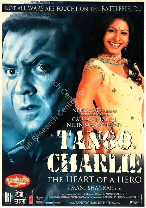 Mahmohan, Nitin (Producer), Tango Charlie, 2005 | Full Sheet Poster | CinemaEducation | 00770046