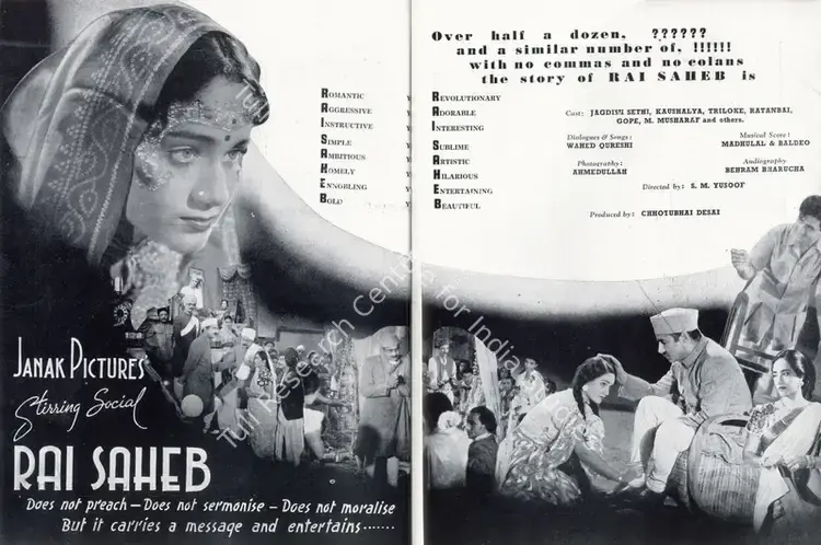 Desai, Chhotubhai B. (Producer), Rai Saheb, 1942 | Advertisement, Filmindia, March 1942 | CinemaEducation | 00858451