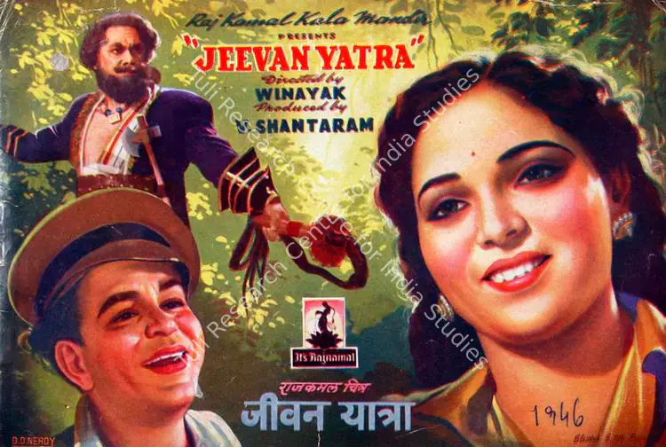 Shantaram, V. (Producer), Jeevan Yatra, 1946 | Song-Synopsis Booklet | CinemaEducation | 00865107