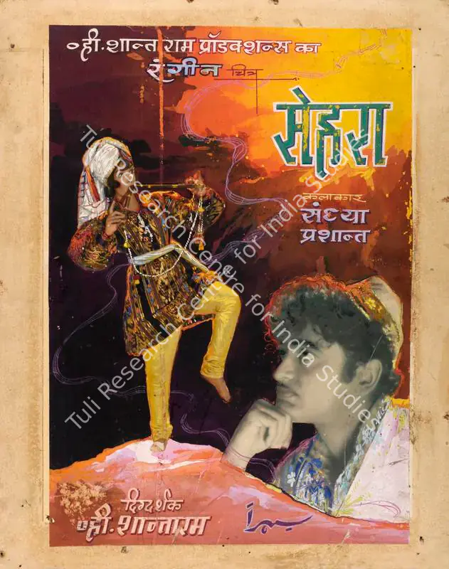 Shantaram, V. (Producer), Sehra, 1963 | Showcard | CinemaEducation | 00763532