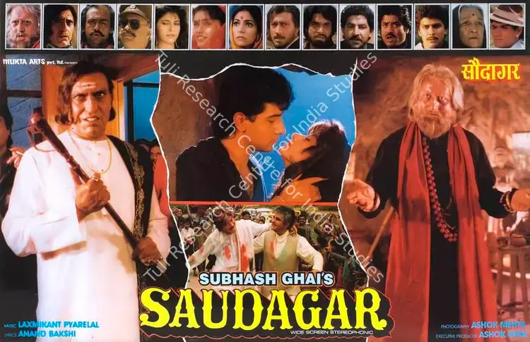 Mehta, Ashok (Cinematographer), Saudagar, 1991 | Lobby Card | CinemaEducation | 00788355