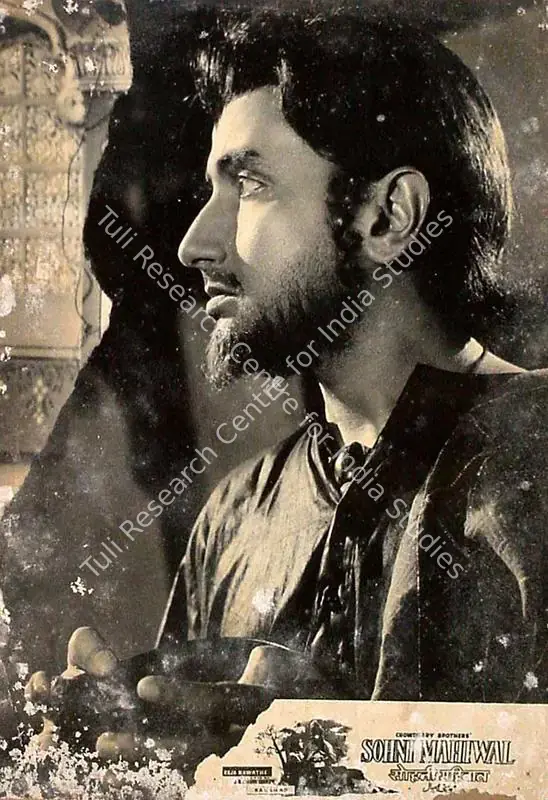 Rajaram (ii), M. (Cinematographer), Sohni Mahiwal, 1958 | Lobby Card | CinemaEducation | 00828027