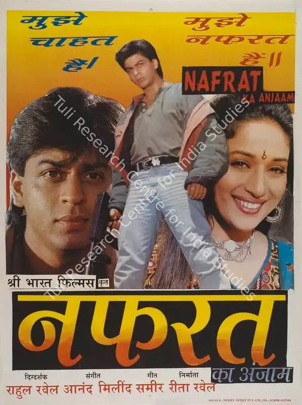 Jokhi, Maharukh (Producer), Anjaam, 1994 | Full Sheet Poster | CinemaEducation | 00767952