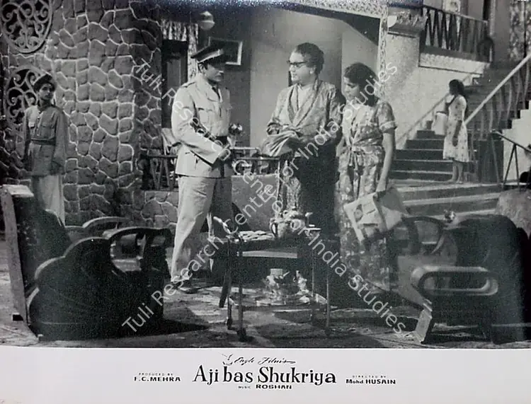 Mehra, F.C. (Producer), Aji Bas Shukriya, 1958 | Lobby Card | CinemaEducation | 00829495