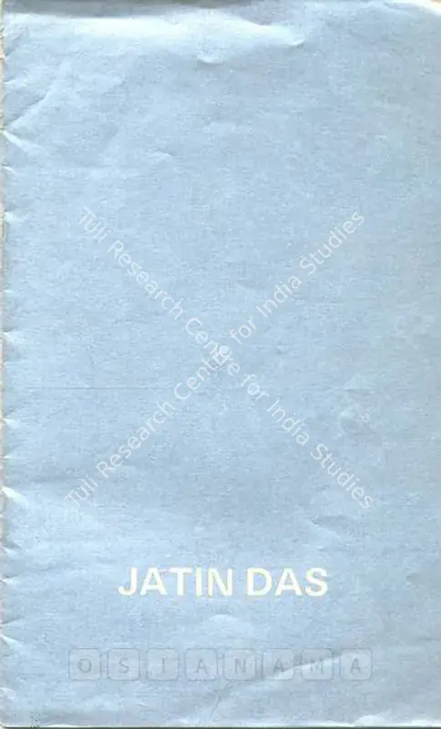 Das, Jatin (Artist). Jatin Das. New Delhi: Kumar Gallery, 1976 | Solo Exhibition Catalogue  | 00875488