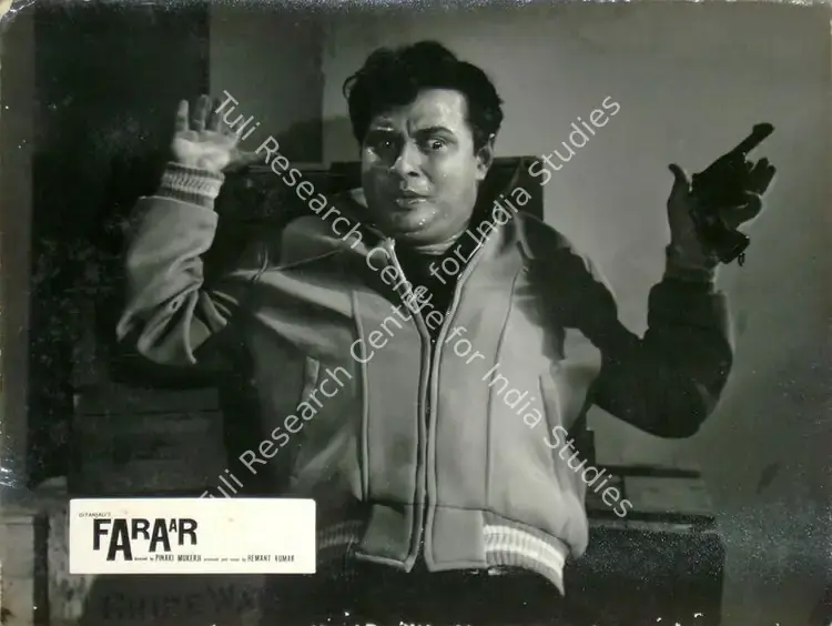 Mukherjee, Hemanta (Producer), Faraar, 1965 | Lobby Card | CinemaEducation | 00816388
