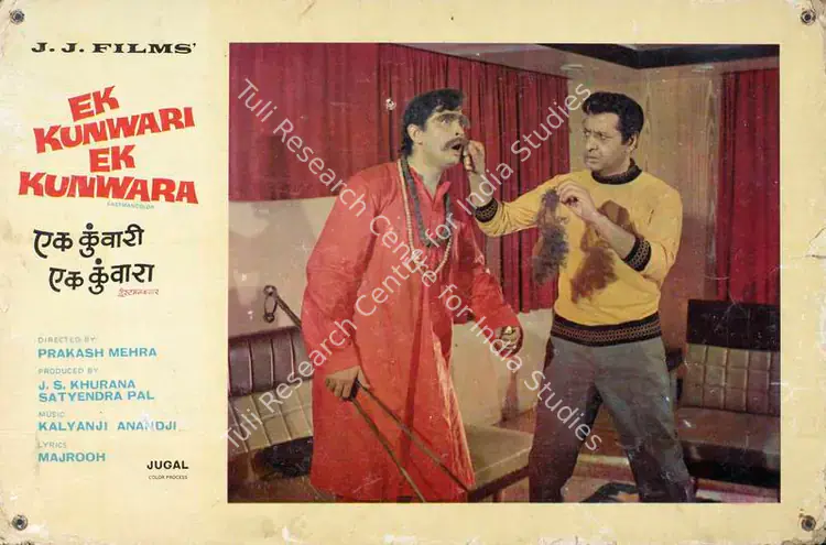 Pal, Satyendra (Producer), Ek Kunwari Ek Kunwara, 1973 | Lobby Card | CinemaEducation | 00784107