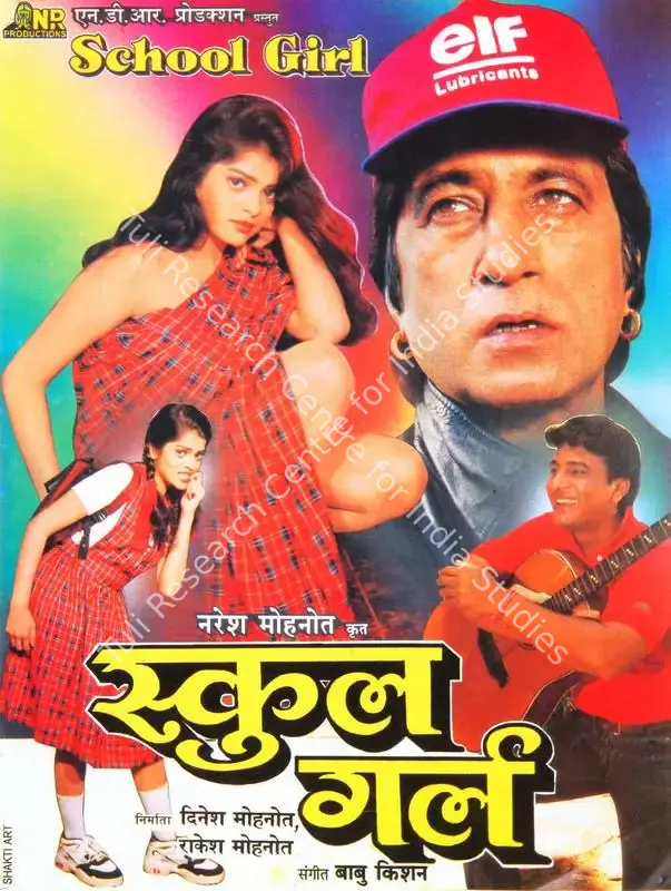 Mohnot, Dinesh (Producer), School Girl, 1999 | Song-Synopsis Booklet | CinemaEducation | 00780095