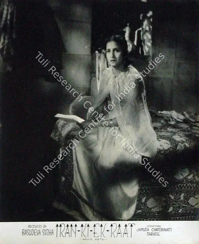 Sinha, Basudev (Producer), Iran Ki Ek Raat, 1949 | Lobby Card | CinemaEducation | 00817812