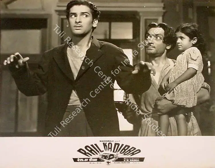 Arora, P.N. (Director), Rail Ka Dibba, 1953 | Lobby Card | CinemaEducation | 00825760