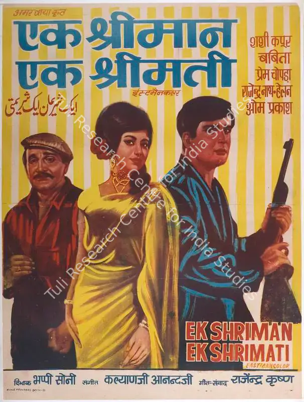 Kapoor, Surinder (Producer), Ek Shriman Ek Shrimati, 1969 | Full Sheet Poster | CinemaEducation | 00766289
