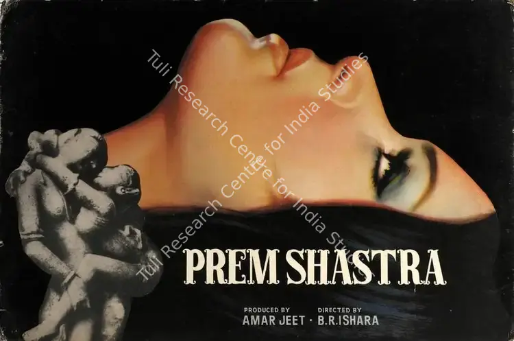 Jeet, Amar (Producer), Prem Shastra, 1974 | Showcard | CinemaEducation | 00763428