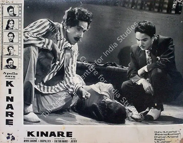 Anand, Krishen (Cinematographer), Kinare Kinare, 1963 | Lobby Card | CinemaEducation | 00819124
