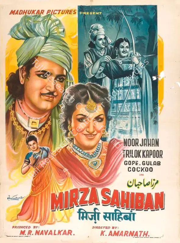 Navalkar, M.R. (Producer), Mirza Sahiban, 1947 | Full Sheet Poster | CinemaEducation | 00770509