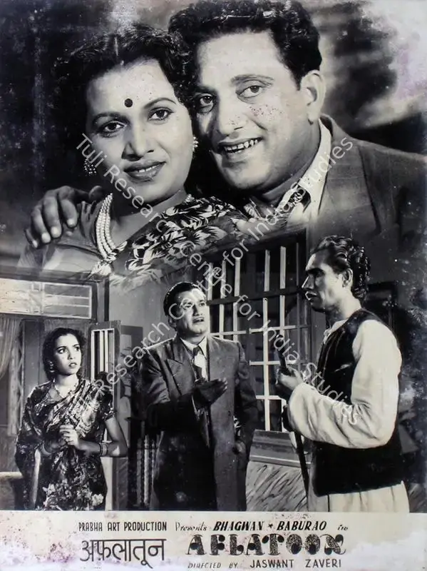 Jhaveri, Jaswant (Director), Aflatoon, 1950 | Lobby Card | CinemaEducation | 00829410