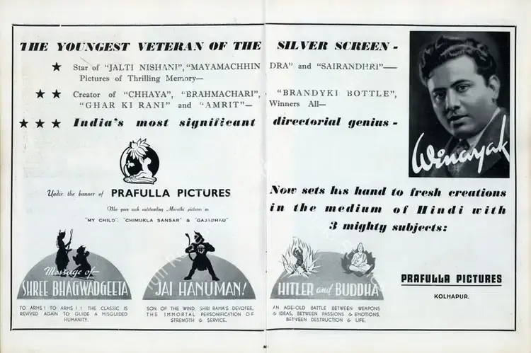 Thakur, Ramchandra (Director), Jai Hanuman, 1948 | Advertisement, Filmindia, February 1944 | CinemaEducation | 00858627