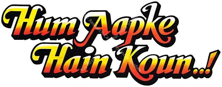 Hum Aapke Hain Kaun (1994)
