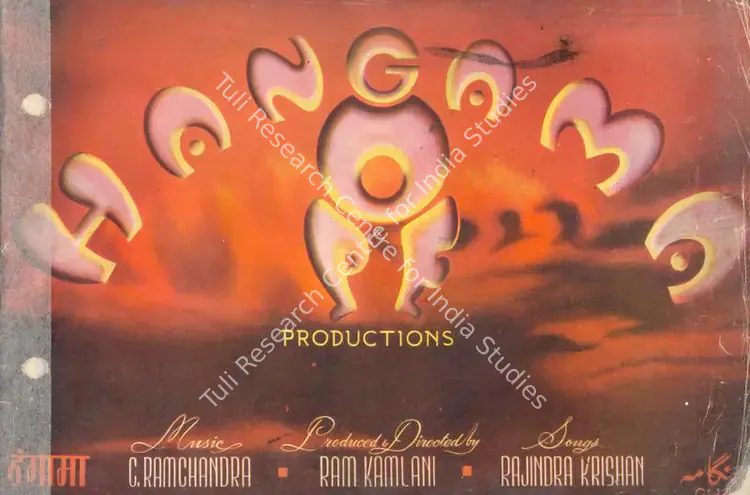 Kamlani, Ram (Producer), Hangama, 1952 | Song-Synopsis Booklet | CinemaEducation | 00864657
