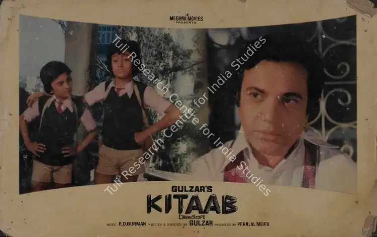 Sampat, M. (Cinematographer), Kitaab, 1977 | Lobby Card | CinemaEducation | 00785896