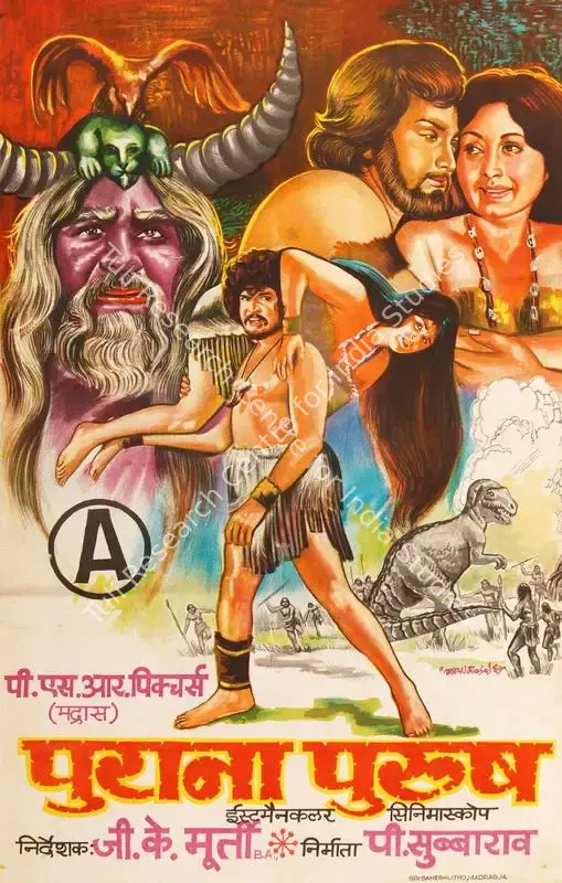Rao, M.R.N. Prasad (Designer), Purana Purush, 1978 | Half Sheet Poster | CinemaEducation | 00764457