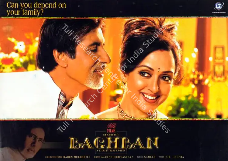 Mukherjee, Barun (Cinematographer), Baghban, 2003 | Lobby Card | CinemaEducation | 00782805