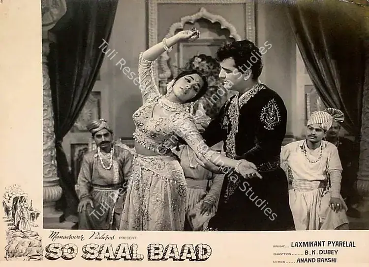 Prakash, M.Om (Producer), So Saal Baad, 1966 | Lobby Card | CinemaEducation | 00828020