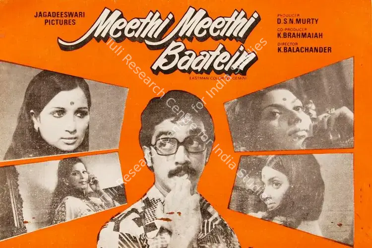 Murty, D. S. N. (Producer), Meethi Meethi Baatein, 1977 | Song-Synopsis Booklet | CinemaEducation | 00778931