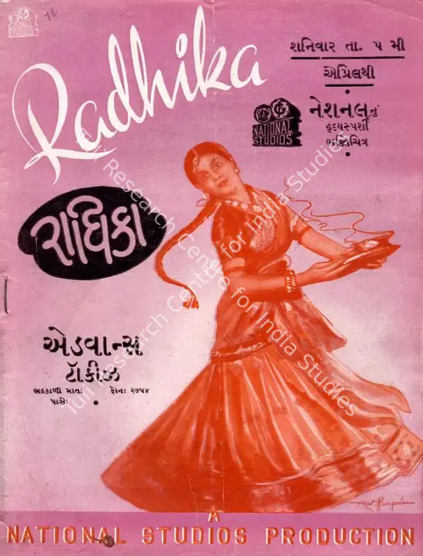 Desai, Virendra C. (Director), Radhika, 1941 | Song-Synopsis Booklet | CinemaEducation | 00781900
