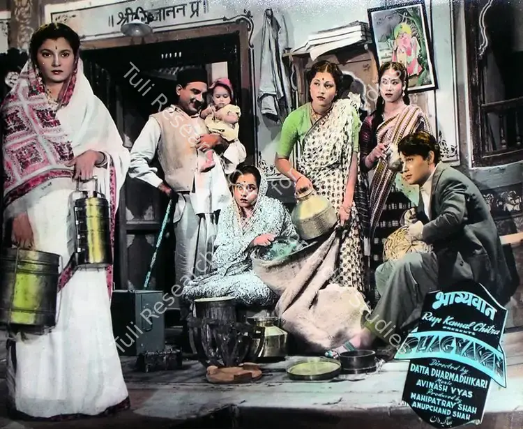 Mahmood, E. (Cinematographer), Bhagyawan, 1953 | Lobby Card | CinemaEducation | 00815908