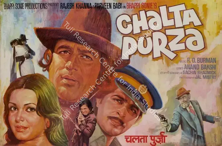 Mistry, Jal (Cinematographer), Chalta Purza, 1977 | Lobby Card | CinemaEducation | 00783271