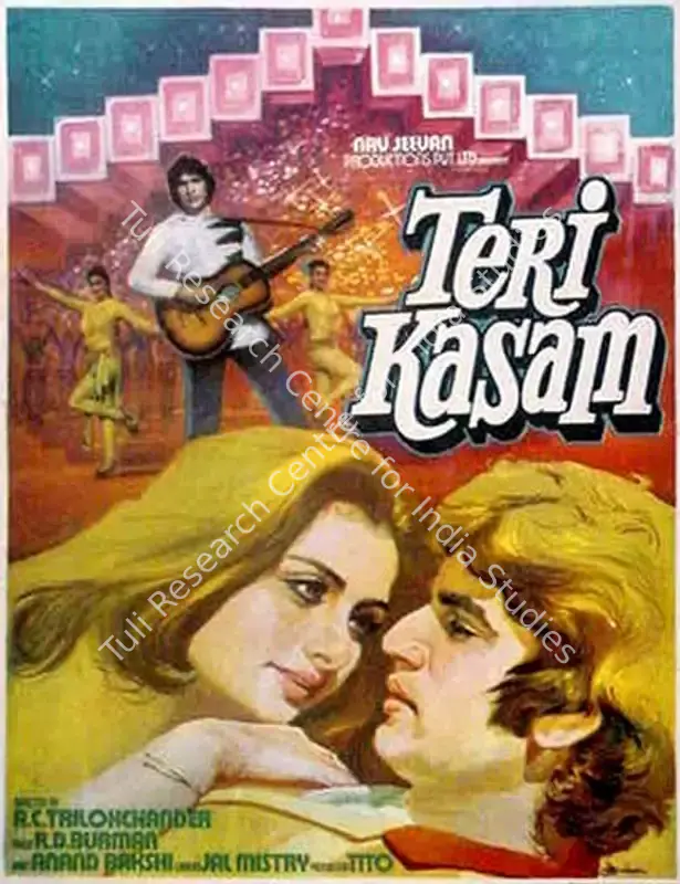 Tito (Producer), Teri Kasam, 1982 | Half Sheet Poster | CinemaEducation | 00764380