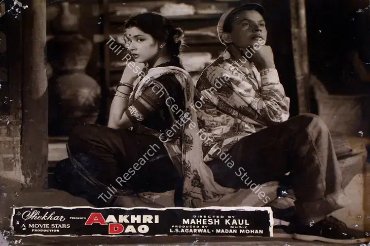 Agarwal, L.S. (Producer), Aakhri Dao, 1958 | Lobby Card | CinemaEducation | 00828895