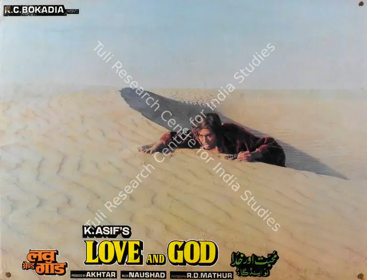 Mathur, R.D. (Cinematographer), Love And God, 1986 | Lobby Card | CinemaEducation | 00786189