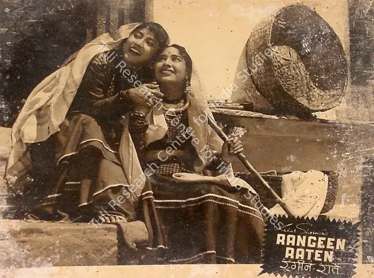 Sharma, Kidar (Director), Rangeen Raten, 1956 | Lobby Card | CinemaEducation | 00825980